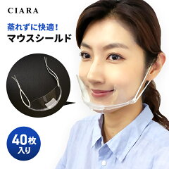 https://thumbnail.image.rakuten.co.jp/@0_mall/nesleaf/cabinet/maskshield/2101_ms40.jpg