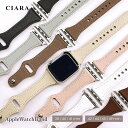 【本日0のつく日クーポン付】 apple watch se 付け替え ベルト レディース アップルウォッチ バンド おしゃれ カジュアル シンプル 可愛い メン...