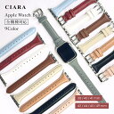 【本日0のつく日クーポン付】 apple watch se 付け替え ベルト レディース アップルウォッチ バンド おしゃれ 可愛い カジュアル シンプル 着せ...