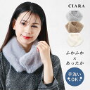 【11/25限定クーポン配布中】 ティペット フェイクファー エコファー ネックウォーマー スヌード ふわふわ 防寒 あったか 雑貨 レディース 冬 マフラー ...