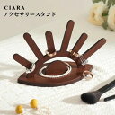 【10%オフクーポン】 アクセサリー 収納 アクセサリースタンド 木製 おしゃれ 指輪 リング ブレスレット かわいい ツリー 北欧 ナチュラル シンプル 雑貨...