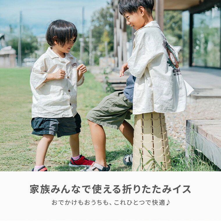 【ラストスパート15%オフ】 折りたたみ椅子 軽量コンパクト 軽量 コンパクト 持ち運び 伸縮 イス 椅子 キャンプ 旅行 携帯 高さ調整 野外 アウトドア スツール ゴルフ 踏み台 野球観戦 簡易イス プレゼント ギフト 秋 敬老の日 nesleaf-10005125 CIARA ママとキッズの暮らし雑貨店 サンプル画像3