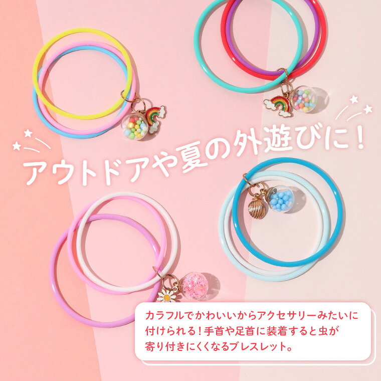 【300円クーポン】 虫除けリング 虫よけリン...の紹介画像2
