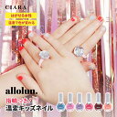 【人気】 マニキュア キッズ ネイル コスメ allolun. オールオルン ラメ かわいい おしゃれ 水性ネイル はがせる 子ども 子供 こども 女の子 女児...