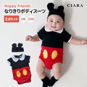 【レビューでおまけ付】 ディズニー ロンパース 仮装 衣装 コスプレ セット 子供 男の子 子ども 6ヶ月 1歳 コスチューム 月齢 フォト グッズ 子ども会 ...