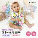 【本日限定!500円オフクーポン】 赤ちゃん 甚平 女の子 ロンパース 70 80 子供 ベビー パジャマ 花柄 アサガオ フリル おしゃれ キッズ 子ども こ...