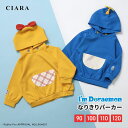 【レビューでおまけ付】 ドラえもん パーカー 子供 キッズ 男の子 女の子 ドラミちゃん こども おしゃれ 赤ちゃん パジャマ かわいい 可愛い コスプレ コスチューム なりきり 90 100 110 120 子ども 子供服 部屋着 男児 女児 ベビー プレゼント ギフト 撮影 tdm