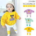 【スタート 半額 クーポン】 子供服 ディズニー セットアップ 子供 男の子 女の子 子ども コスチューム 月齢 フォト グッズ 子ども会 90 100 110...