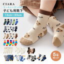 【本日10%オフクーポン付】 子ども 子供 靴下 キッズ まとめ買い 滑り止め無し 白 女の子 男の子 幼稚園 保育園 小学生 シンプル グレー 無地 ソックス...