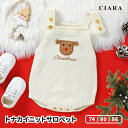 【 新作 】 クリスマス ベビー サロペット 冬 女の子 男の子 冬服 70 80 トナカイ ニット ロンパース 股下スナップ 赤 ベビー服 おしゃれ サンタ ...