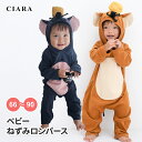 【在庫限り即納】 ハロウィン 仮装 衣装 子供 ねずみ コスプレ 男の子 子ども コスチューム 月齢 新生児 子供服 ベビー ロンパース こども キッズ 赤ちゃん 女の子 可愛い 撮影 お揃い ギフト プリンセス かぼちゃ お化け tdm 秋 プレゼント