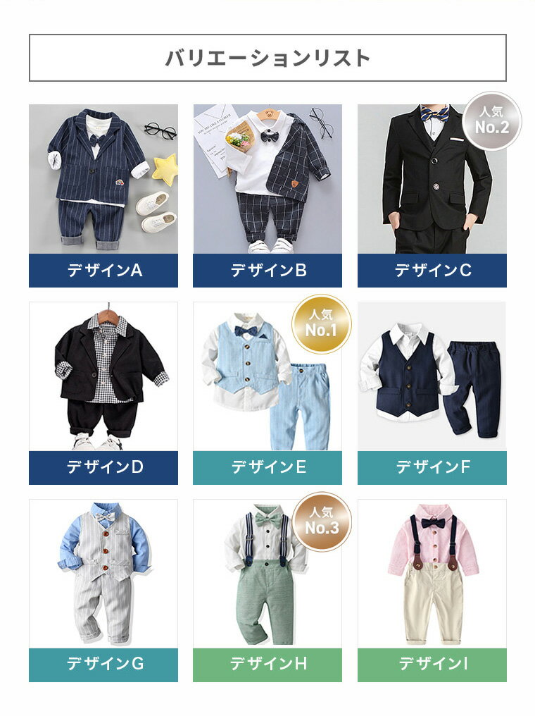 【楽天3冠★レビュー700件超え】 サイズ交換OK キッズ スーツ フォーマル 卒園式 卒業式 子供服 男の子 入学式 結婚式 3歳 5歳 7歳 スーツセット 大きいサイズ 70 80 90 100 110 120 140 パンツ ベスト シャツ サスペンダー ジャケット 長袖 tdm 冬 クリスマス 2