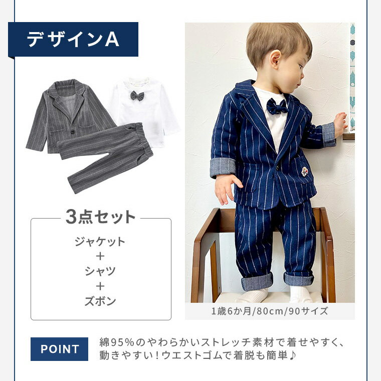 【楽天3冠★レビュー700件超え】 サイズ交換OK キッズ スーツ フォーマル 卒園式 卒業式 子供服 男の子 入学式 結婚式 3歳 5歳 7歳 スーツセット 大きいサイズ 70 80 90 100 110 120 140 パンツ ベスト シャツ サスペンダー ジャケット 長袖 tdm 冬 クリスマス 3