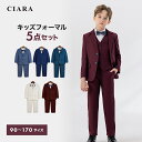 【本日最大1000円オフクーポン付】 男の子 フォーマル 入園式 入学式 子供服 スーツ パンツ 卒業式 ベスト シャツ 90 100 120 子供 卒園式 セ...