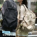 【本日10%オフクーポン付】 リュック メンズ 通学 通勤 大容量 軽量 ミニリュック おしゃれ 小さめ パソコン A4 大人 ナイロン 50代 レディース 撥...