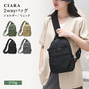 【最大500円オフクーポン】 リュック ショルダーバッグ レディース メンズ ショルダー 通学 通勤 大容量 軽量 ミニリュック おしゃれ 小さめ 大人 ナイロン 撥水 大きめ 旅行 軽い カジュアル アウトドア ブランド ビジネス プレゼント ギフト tdm