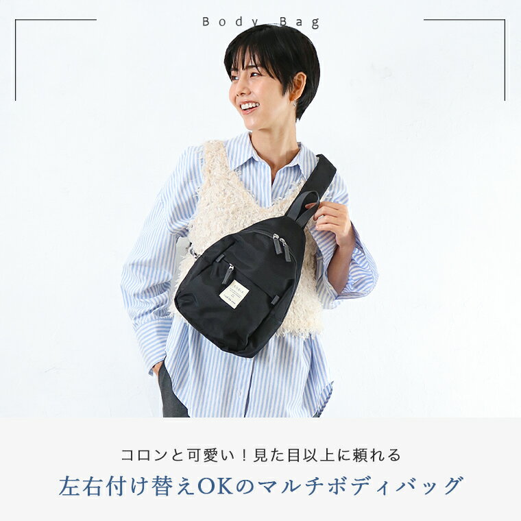 【母の日 早割対象】 ボディバッグ ショルダー...の紹介画像3