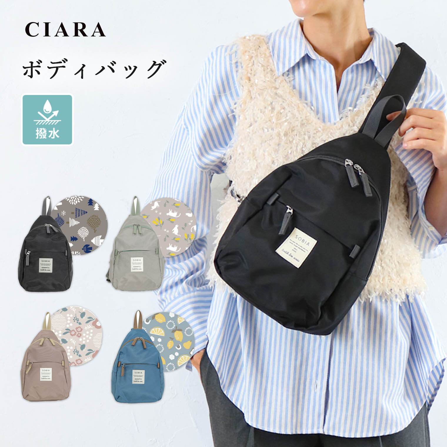 【母の日 早割対象】 ボディバッグ ショルダーバッグ レディース 斜めがけ 大人 軽量 大容量 かわいい 2way ポケット カジュアル ブランド 小さめ 軽い 旅行 トラベル おしゃれ ファスナー付 通勤 コンパクト プレゼント ギフト tdm 夏