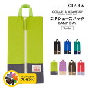 【本日限定!500円オフクーポン】 シューズバッグ 小学生 中学生 上履き入れ シューズ入れ 女の子 男の子 通学 小学校 保育園 幼稚園 低学年 高学年 キッ...