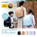 【本日限定!500円オフクーポン】 ランドセル 男の子 女の子 リュック 軽量 軽い ふわっセル かっこいい かわいい オシャレ 大容量 カバー付き 黒 ブルー...