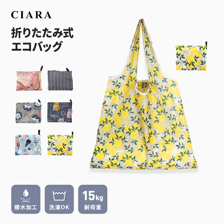 【180日保証サービス付】 トートバッグ レディース 軽量 通勤 メンズ 大きめ エコバッグ レジ袋 マチ広 折りたたみ コンパクト 折り畳み おしゃれ 大容量 ショッピングバッグ 猫 軽い ポイント消化 ギフト 保育園 tdm プレゼント