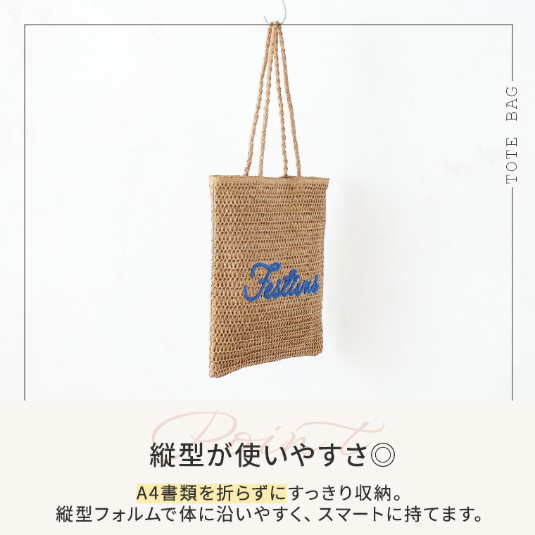 【スタート最大20%OFF】 トートバッグ レディース かごバッグ ペーパーバッグ カゴ...