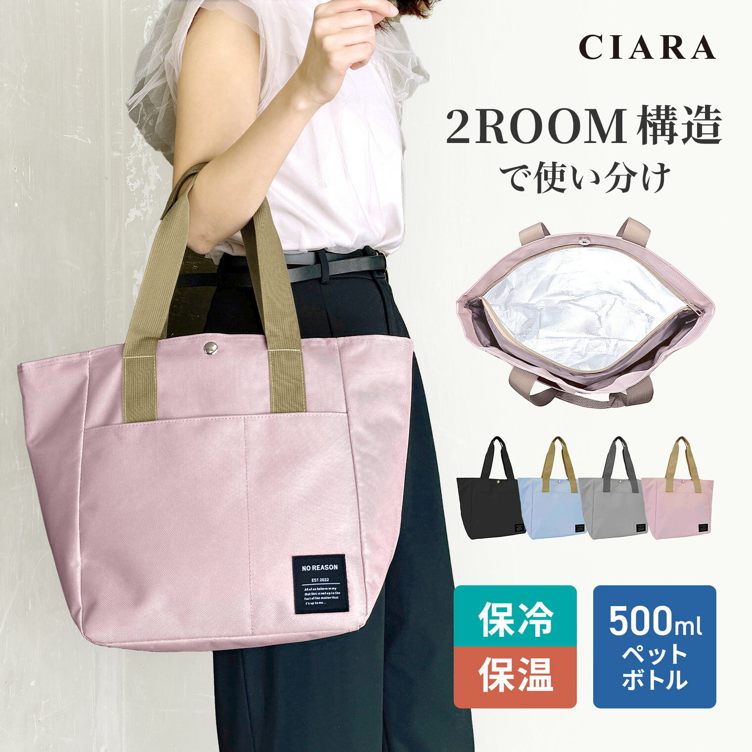 樂天商城 - 【最大1000円オフクーポン】 保冷バッグ トートバッグ ファスナー付き 保冷 2way マザーズバッグ ランチバッグ ファスナー付き エコバッグ お弁当 ペットボトル クーラーバッグ レジャー アウトドア プレゼント ギフト 夏 旅行バッグ