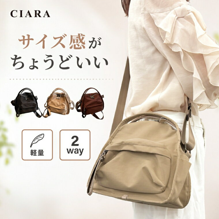 Rakuten - 【スーパーSALAE半額クーポン】 ショルダーバッグ レディース 斜めがけ 大きめ ショルダー 斜め掛け 大容量 軽量 大人 ポケット多め 軽い トートバッグ ファスナー付き ナイロン おしゃれ 通学 通勤バッグ 旅行 トラベル ブランド カジュアル プレゼント ギフト 夏