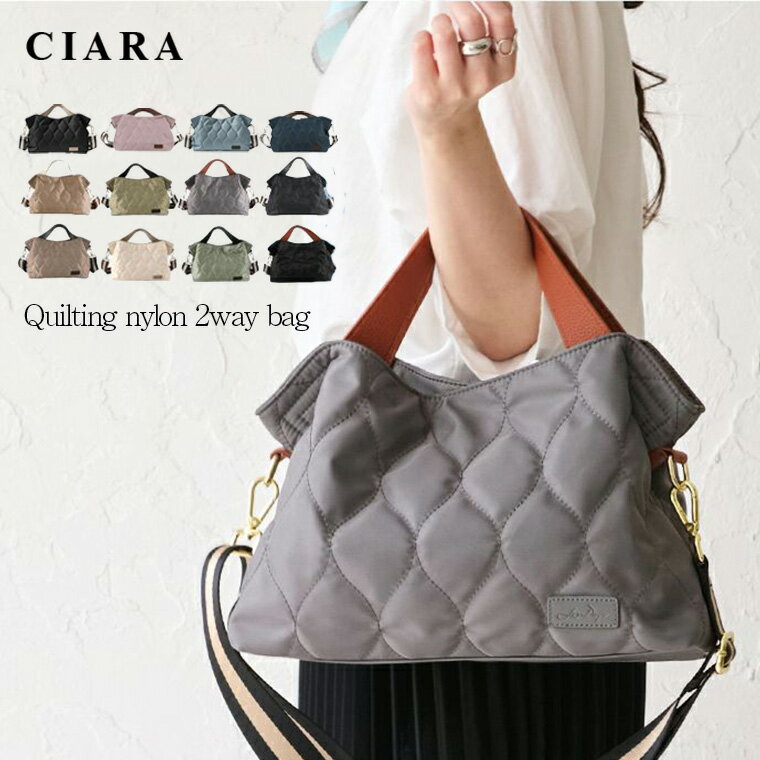 【一部即納OK】 トートバッグ レディース 通勤 ブランド 小さめ 大学生 きれいめ 大きめ かわいい 布 軽量 大容量 おしゃれ 軽い ポケット ショルダー キルティング バッグ スタイルオン LIZDAYS 2way 撥水 ショルダーバッグ 斜めがけ ギフト プレゼント td バレンタイン