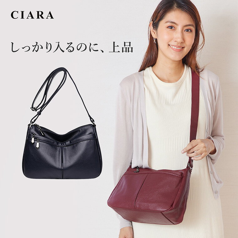 【180日保証サービス付】 ショルダーバッグ レディース 斜め掛け 大人 軽量 大容量 上品 小さめ 大きめ..