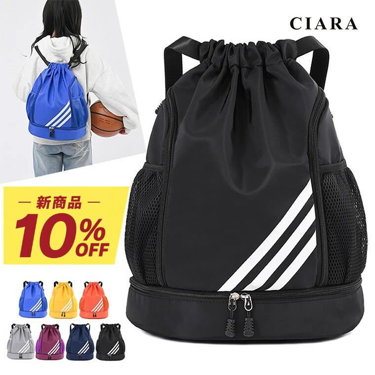 樂天商城 - 【最大1000円オフクーポン】 リュック レディース 軽量 通勤 きれいめ おしゃれ 大きめ かわいい ナップサック スポーツ 男の子 女の子 ナップザック プールバッグ 紐 ジムバック 部活 バック メンズ スポーツバッグ スポーティー 体操服入れ 小学生 中学生 夏