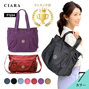 【楽天ランキング入賞】トートバッグ レディース 大容量 肩掛け ショルダーバッグ ハンドバッグ 2way 撥水 高耐久性 軽量マザーズバッグ 旅行 レジャー スポーツ観戦 プレゼント 誕生日 td バレンタイン