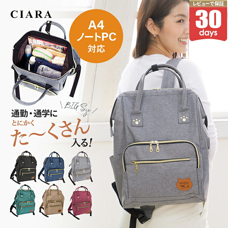 【レビューで30日間保証】 ミニリュック リュック 通勤 レディース 旅行 50代 軽量 アウトドア 軽い 大人 きれいめ おしゃれ 小さめ 大きめ かわいい 大容量 黒 リュックサック キッズ a4 猫 ネコ がま口 通学 女性 カジュアル 子供 女子 多機能 マザーズバッグ tdのサムネイル