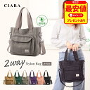 SALE【3380→2680円】 ショルダーバッグ レディース 斜めがけ 2way 2ウェイ 大人 ブランド 軽量 スポーティー 収納力 旅行 ボストンバッグ 大容量 旅行バッグ マザーズバッグ 軽い 大きめ A4 トートバッグ 肩掛け ファスナー付き 撥水 通学 おしゃれ td