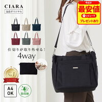 【クーポンで4180円】 ショルダーバッグ レディース 斜めがけ 大人 軽量 ナイロン ...