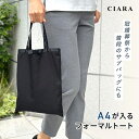 【本日10%オフクーポン付】 フォーマル サブバッグ A4 折り畳み 結婚式 たためる おしゃれ 黒 フォーマルバッグ 手提げ 入園式 卒園式 入学式 セレモニ...