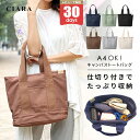 【スタート半額クーポン】 仕切りトートバッグ トートバッグ レディース 軽量 通勤 A4 仕切り 小さめ キャンバス 多収納 無地 マチ 大容量 修学旅行 旅行...