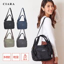 【本日10%オフクーポン付】 ショルダーバッグ 斜めがけ ミニトート 仕切り ミニ 2way ブランド 軽い 40代バッグ 布 トートバッグ レディース 通勤 ...