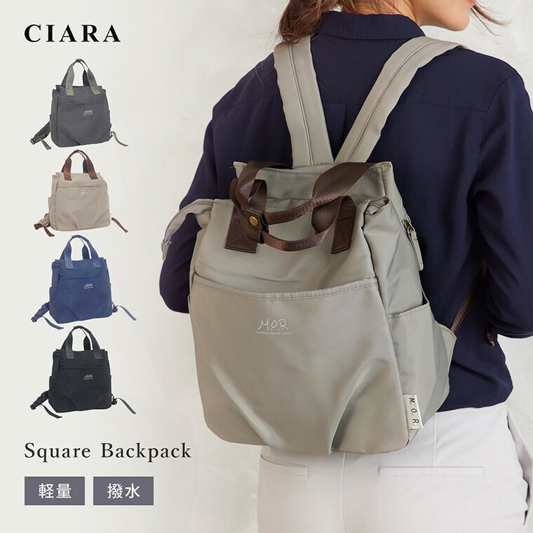 楽天シアラ（CIARA）ポーチ・雑貨屋【3480→クーポンで2880円】 リュック レディース 通勤 おしゃれ 軽量 旅行用 通学 大容量 女子 ナイロン 軽い きれいめ 小さめ 旅行 コンパクト 背面ファスナー 大人かわいい 大人 50代 使いやすい ブランドトート 撥水 無地 シンプル 高見え 30代 40代 あす楽 td 母の日 夏