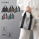 【本日10%オフクーポン付】 ミニトート 弁当 バッグ ファスナー ショルダーバッグ 斜めがけ 大人 ナイロン 上品 大きめ 大容量 ミニ 2way 軽い おし...
