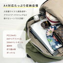 【本日限定 10%オフクーポン】 リュック レディース 通勤 ナイロン 軽い 軽量 きれいめ 小さめ 旅行 コンパクト おしゃれ 大人かわいい 通勤サック 通学 大容量 女子 A4 マザーズバッグ ママ 大人 バックパック 機能性 黒 20代 30代 40代 50代 あす楽 春 td 母の日 夏 3