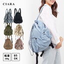 【本日10%オフクーポン付】 リュック レディース 通勤 大容量 軽量 ミニリュック おしゃれ 小さめ 大人 ナイロン メンズ 通学 大学生 大きめ 旅行用 女...