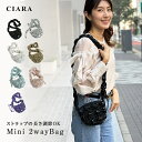 【500円クーポン】 ショルダーバッグ レディース 斜め掛け 大人 軽量 大容量 上品 ナイロン 小さめ 大きめ 斜めがけ ハンドバッグ ミニバッグ 2way ポップコーンバッグ 軽い ボディバッグ メタリック シルバー ぽこぽこ ブランド 女性 プレゼント ギフト tdm 秋 敬老の日