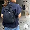 【スタート半額クーポン】 リュック マザーズバッグ レディース メンズ 軽い 通勤 大容量 軽量 ミニリュック おしゃれ 小さめ パソコン A4 大人 ナイロン...
