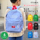 【レビューで30日間保証】 リュック ベビー 保育園 小学生低学年 防災リュック キッズ 男の子 小学校 女の子 10l 以下 2歳 3歳 4歳 5歳 6歳 男...