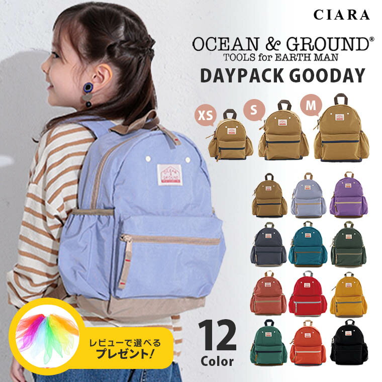  r[30ԕۏ  LbY bN q tgXgbv ̎q j̎q wZ hЃbN ۈ牀 2 3 4 5 6 w wN xr[ ct I[VAhOEh NEBULA OCEAN&GROUND DAYPACK GOODAY 1215101 qǂ y td ̓ 