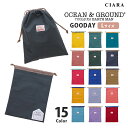 【本日限定!500円オフクーポン】 巾着袋 上履き 体操着袋 着替え袋 体操着入れ 巾着 大 L 女の子 男の子 小学校 保育園 幼稚園 小学生 低学年 高学年...