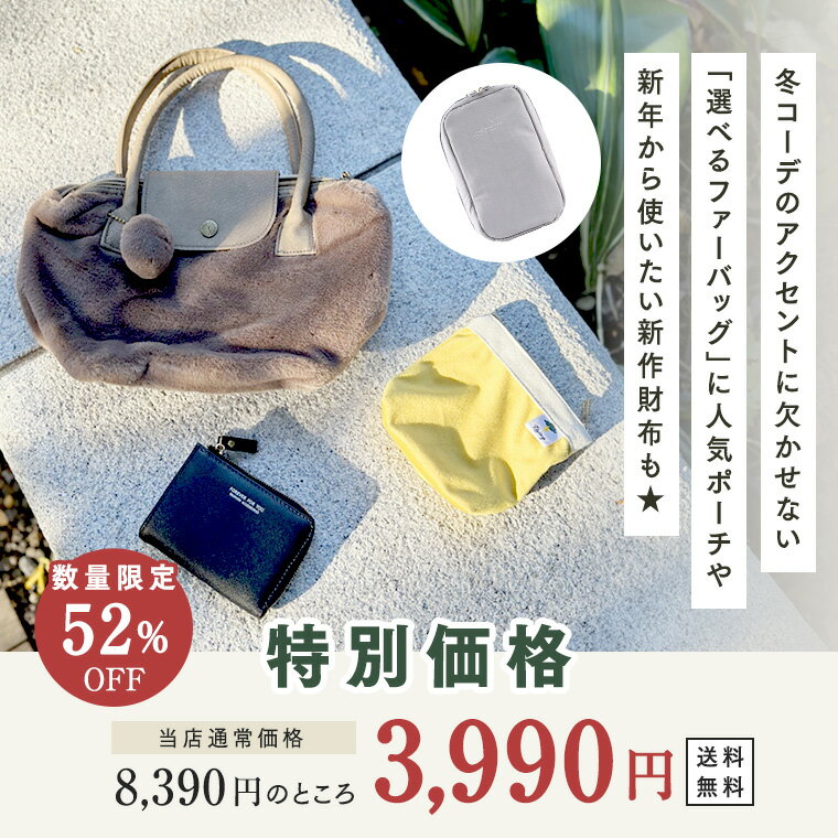 福袋 2024 【クーポンで3990円】 福袋...の紹介画像3