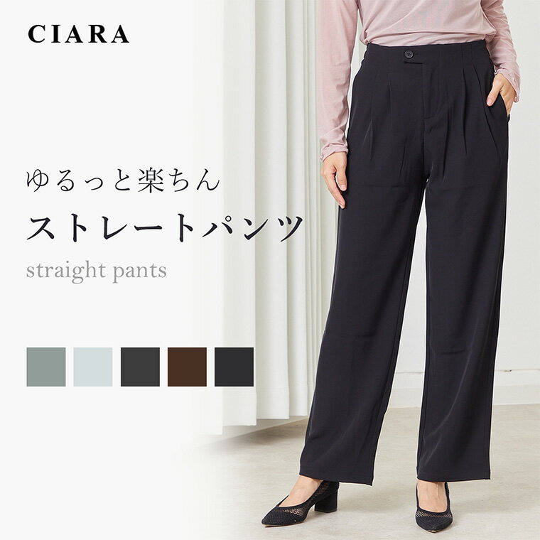 【3980→2980円】 ワイドパンツ パンツ レディース ストレートパンツ ガウチョパンツ シンプル 無地 ロング ワイド ズボン ゆったり ウエストゴム 体...