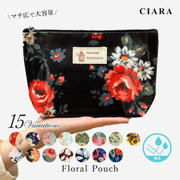 乐天商城 - 【店内全品5%OFFクーポン】 化粧ポーチ 大容量 おしゃれ 持ち運び 小さめ 自立 大きめ コスメボックス 持ち歩き ポーチ 小物入れ コンパクト ブランド 可愛い 仕切り メイクポーチ 大人トラベルポーチ 撥水 大人 花柄 コスメポーチ レディース メンズ ギフト 夏 旅行ポーチ